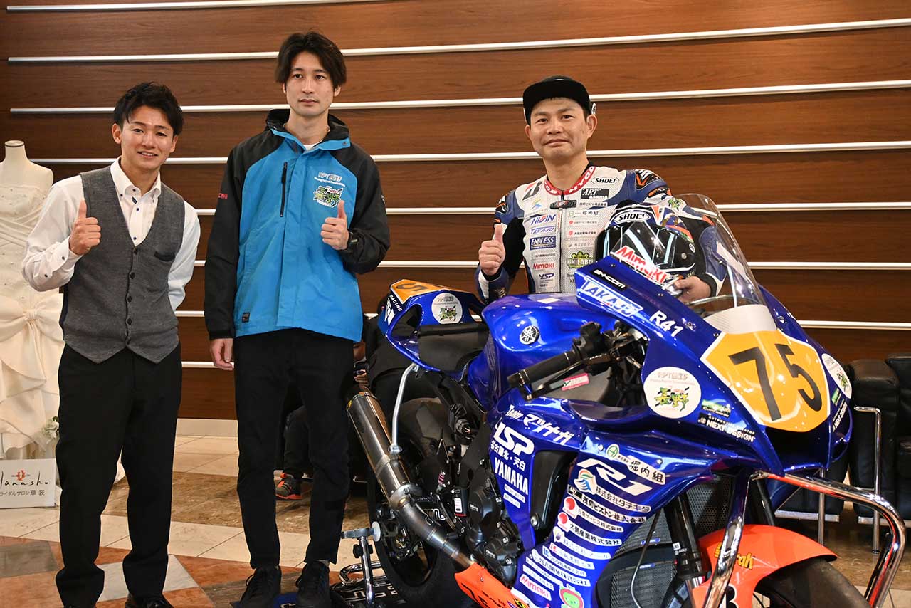 伊藤勇樹が新加入！ パワーアップして鈴鹿8耐で上位を目指すRPT長野&Teamマツナガが体制発表