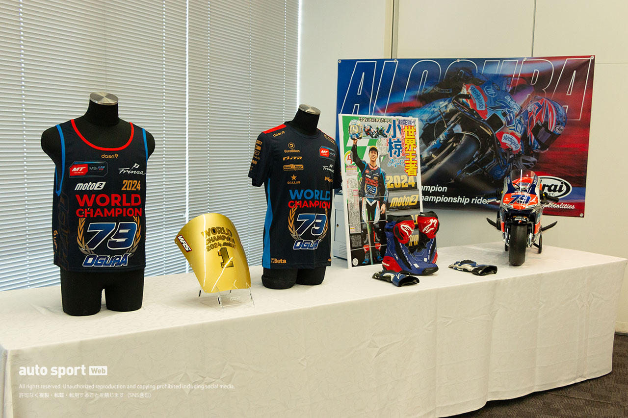 小椋藍、誕生日にMoto2タイトル獲得の祝賀会を開催。「夢に見た舞台を自分らしさ全開で戦いたい」