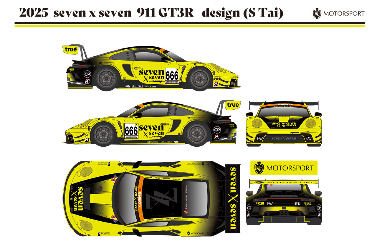 seven x seven Racing発進！ GT300、S耐、ジャパンカップ、PCCJと多数のカテゴリーに参戦へ