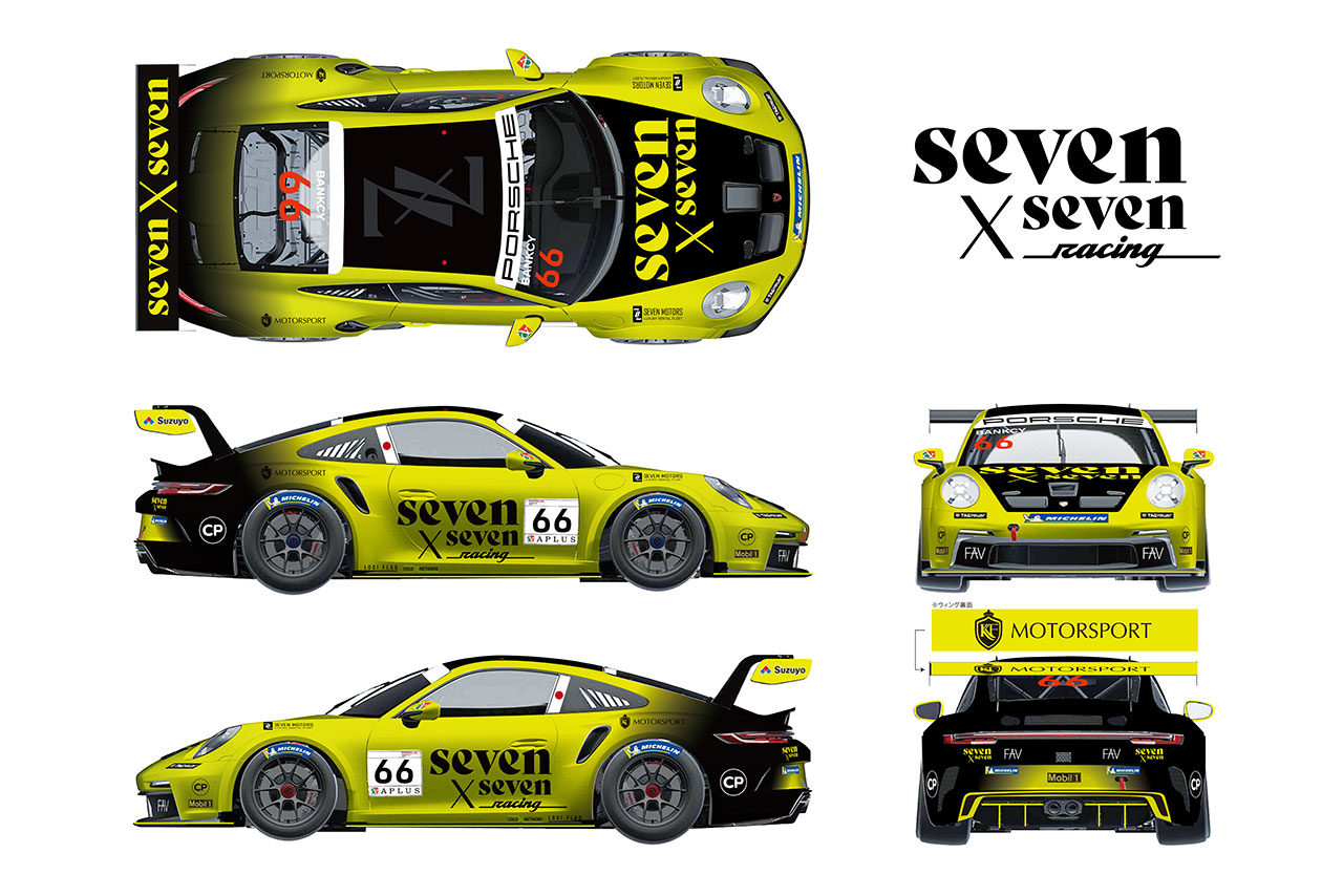 seven x seven Racing発進！ GT300、S耐、ジャパンカップ、PCCJと多数のカテゴリーに参戦へ