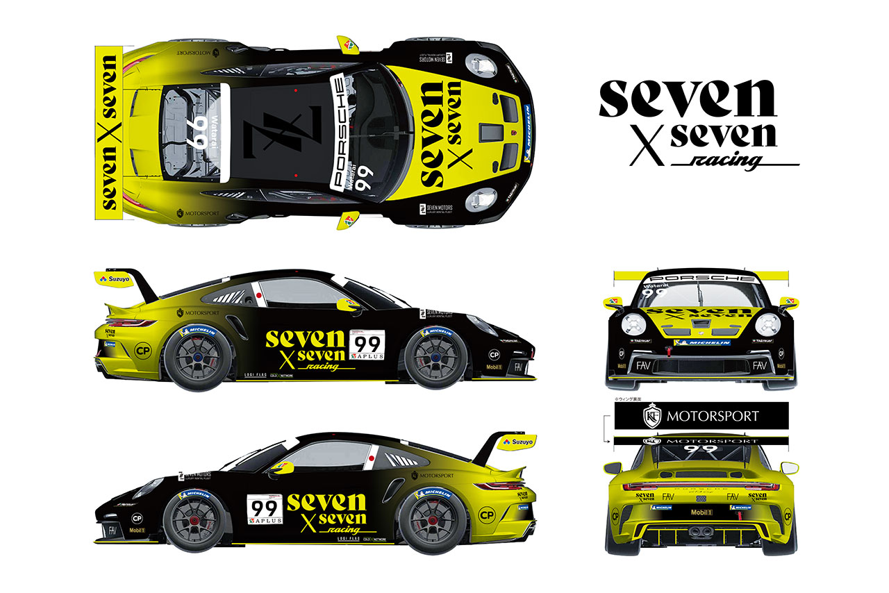 seven x seven Racing発進！ GT300、S耐、ジャパンカップ、PCCJと多数のカテゴリーに参戦へ