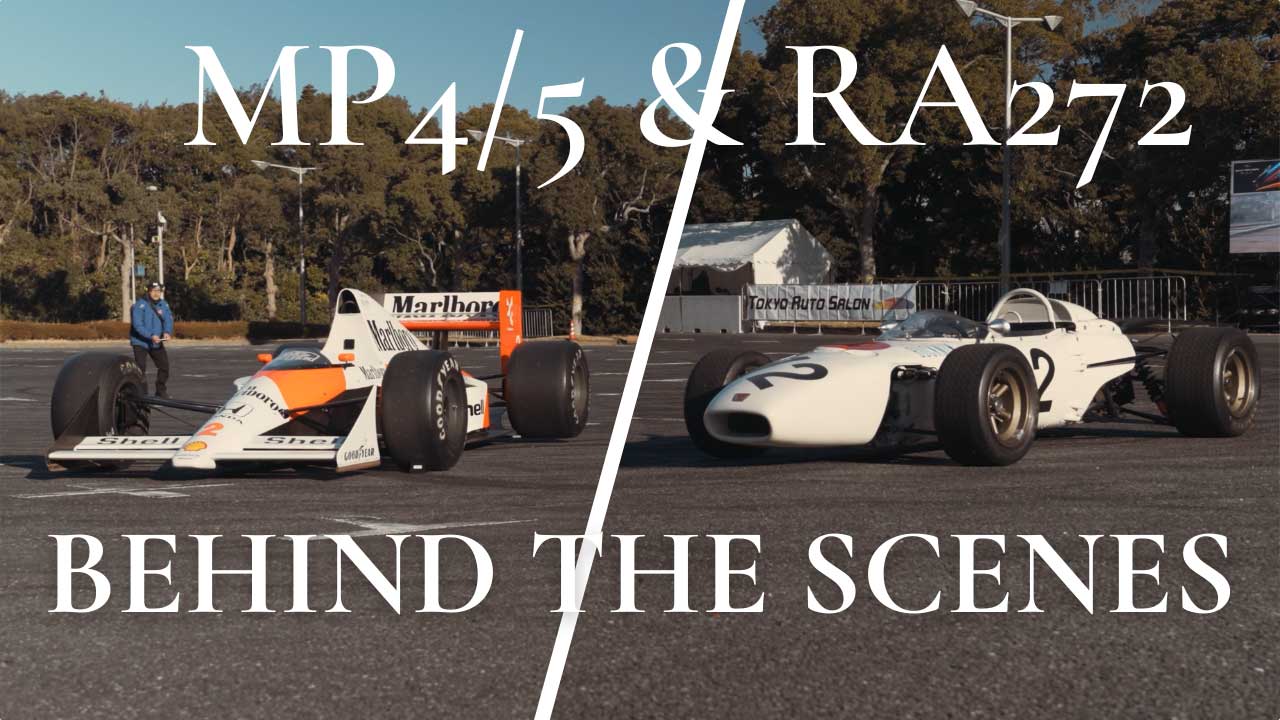 RA272とMP4/5の生音はマニア垂涎。ホンダF1オートサロン特別イベントの舞台裏に完全密着