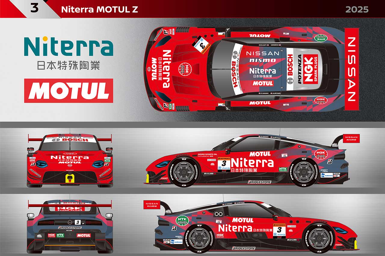 Niterra MOTUL Zの2025年マシンカラーリング