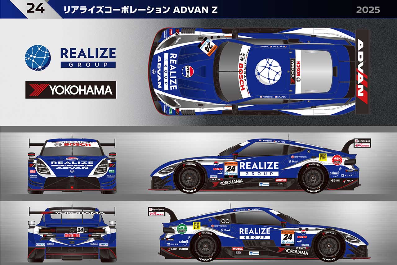 リアライズコーポレーション ADVAN Zの2025年マシンカラーリング