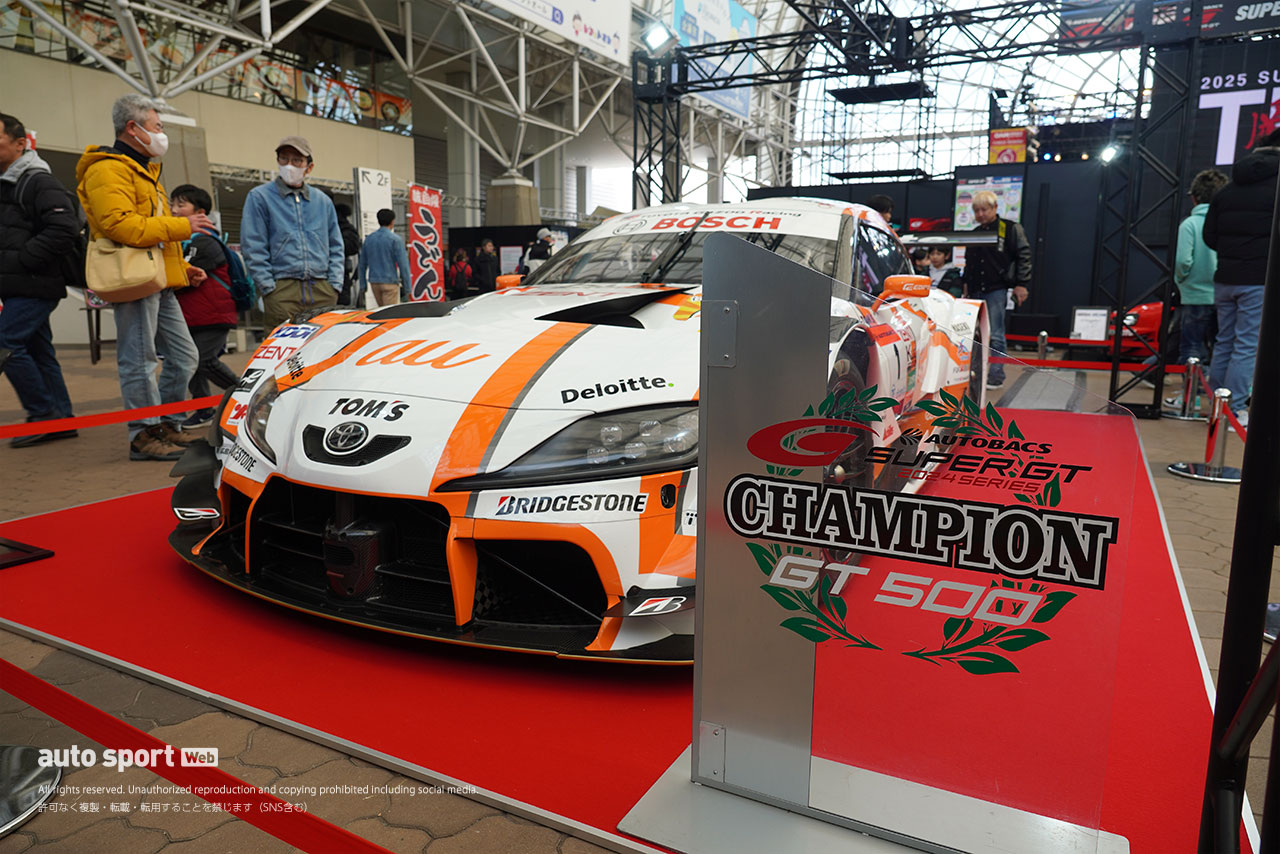 大阪オートメッセ2025で展示された2024年スーパーGT GT500クラスチャンピオンマシン 36号車au TOM’S GR Supra
