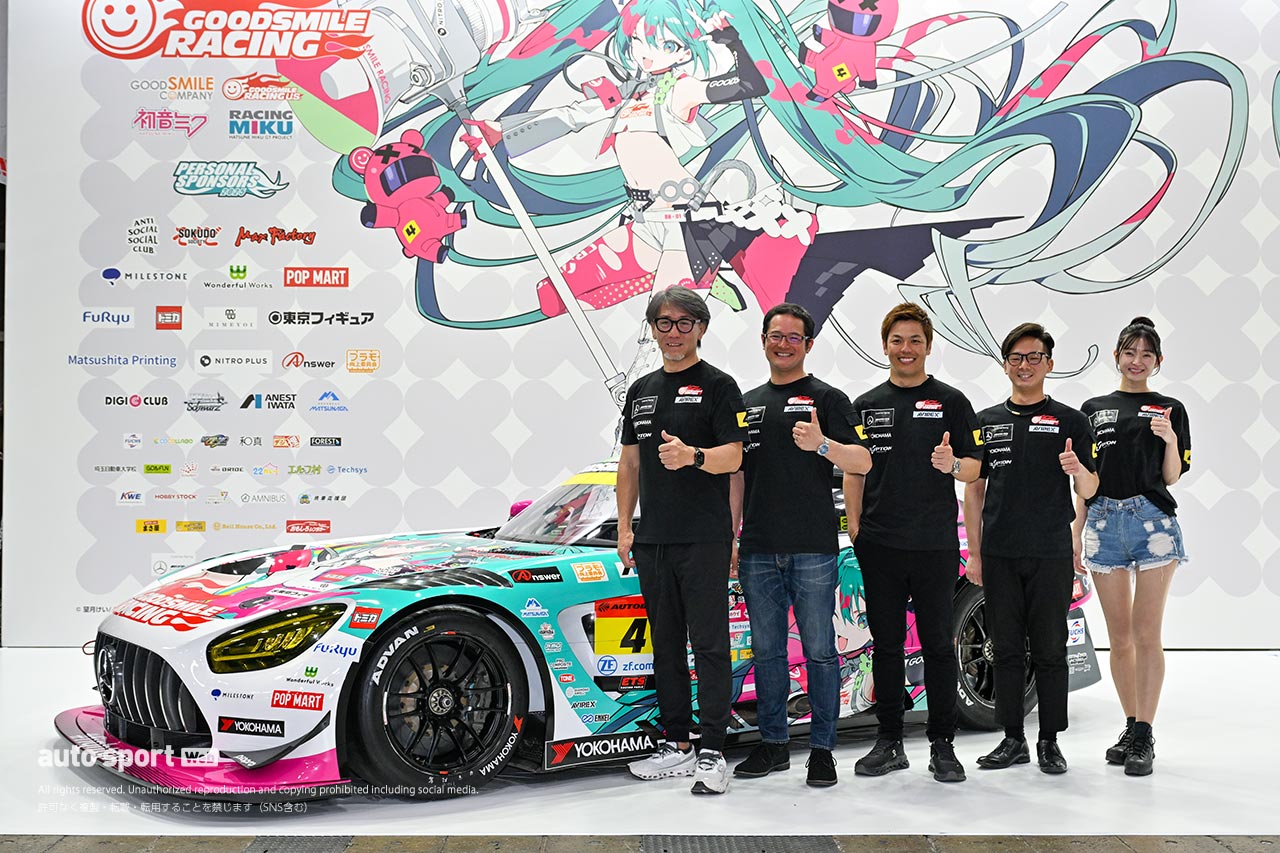 グッドスマイル 初音ミク AMGの2025年カラーリング発表。第3戦セパンでの代役ドライバーも決定