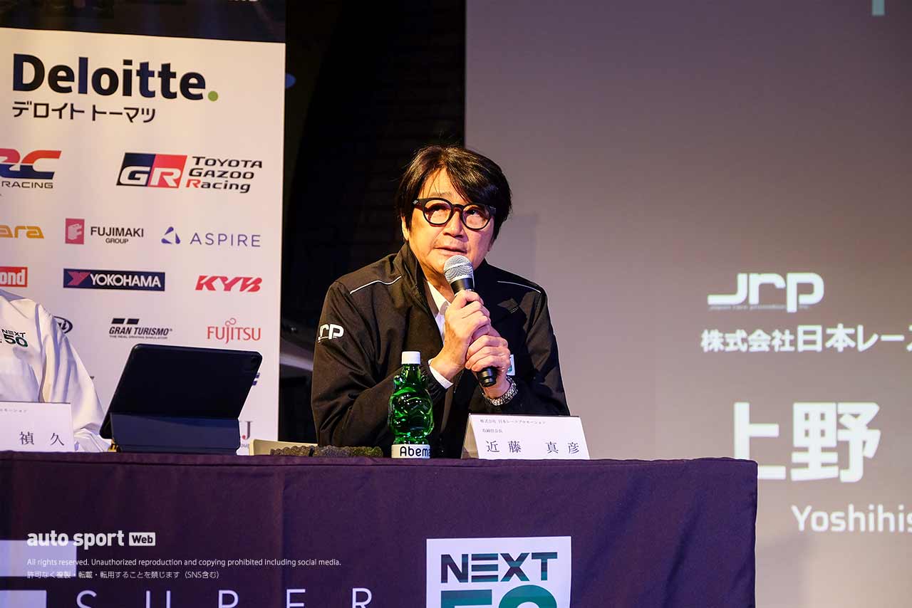 近藤真彦JRP会長