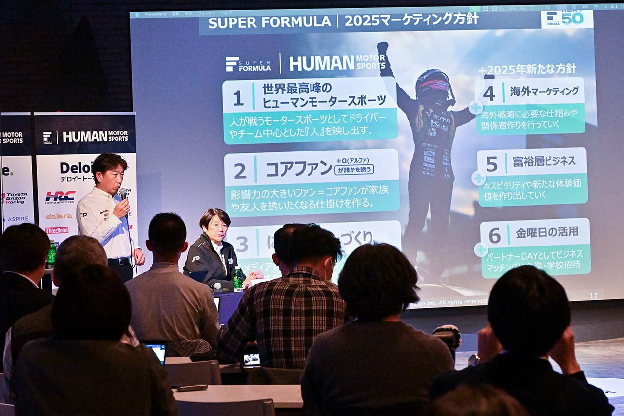 上野禎久JRP社長