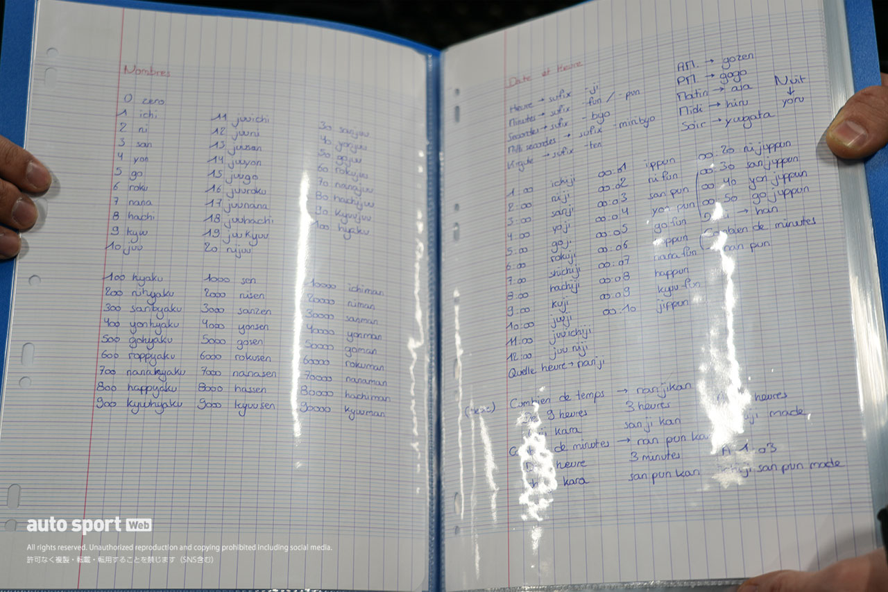 オリバー・ラスムッセンの自作ノート