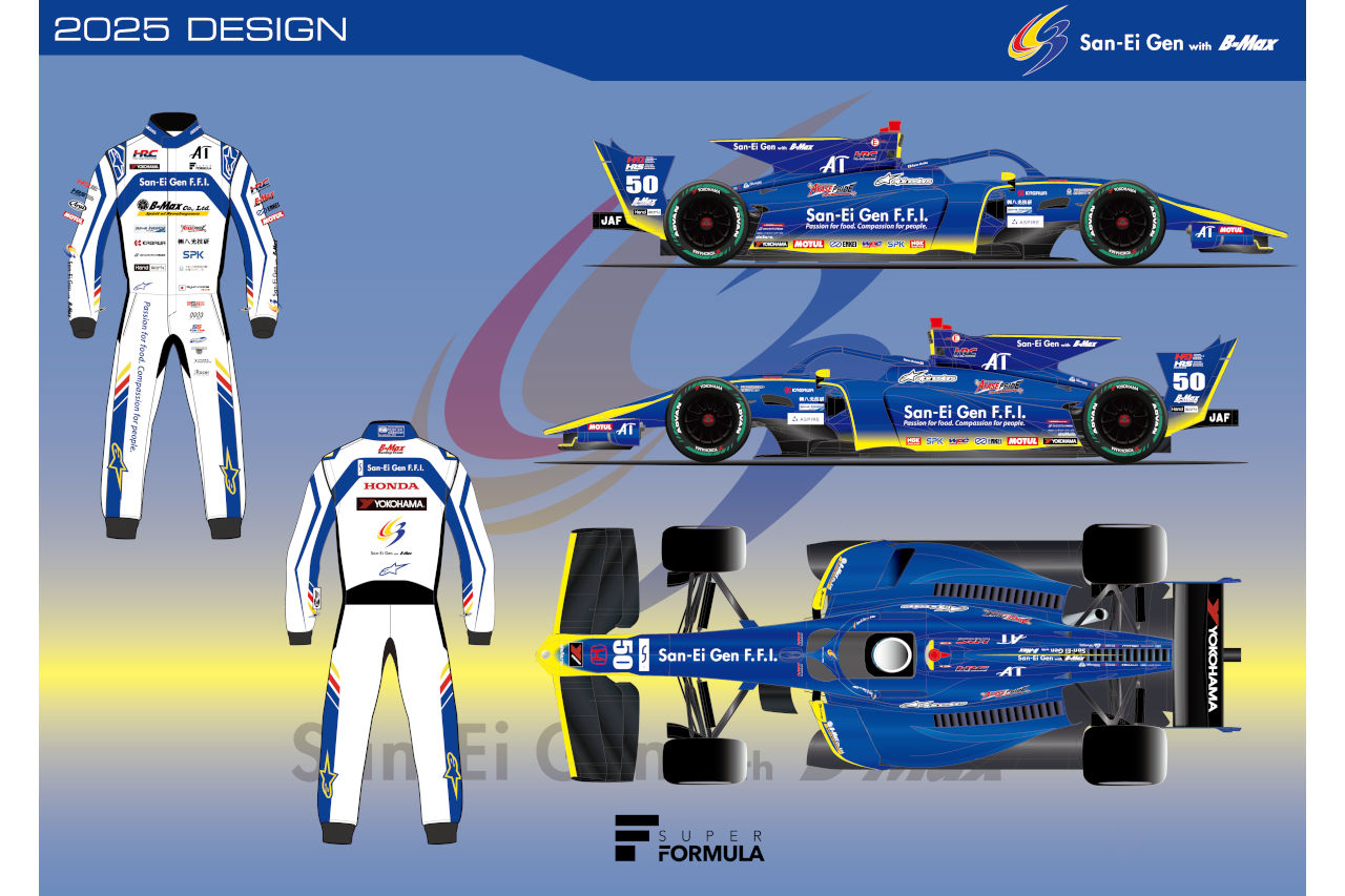 SFライツ王者の小出峻を擁するSan-Ei Gen with B-Maxが、2025年スーパーフォーミュラ参戦体制を発表。新しいマシンカラーリングも公開