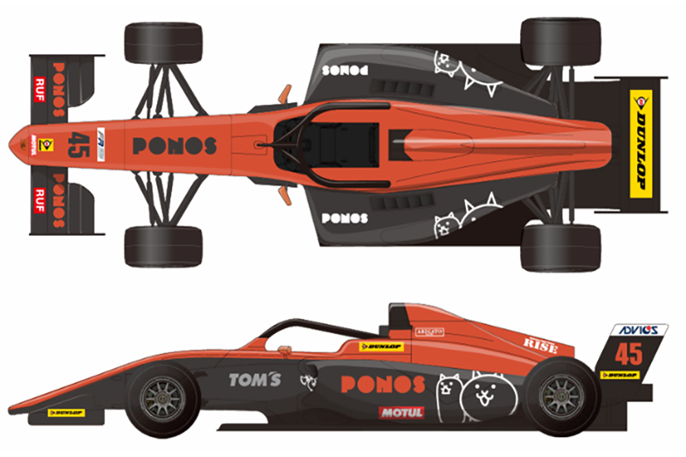 PONOS RACING F111/3