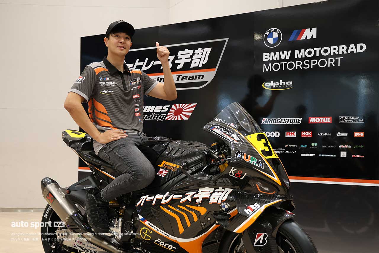 オートレース宇部Racing TeamがBMW M1000RRをお披露目。2025年は全日本ロードとEWC鈴鹿8耐とボルドール24時間にも参戦へ