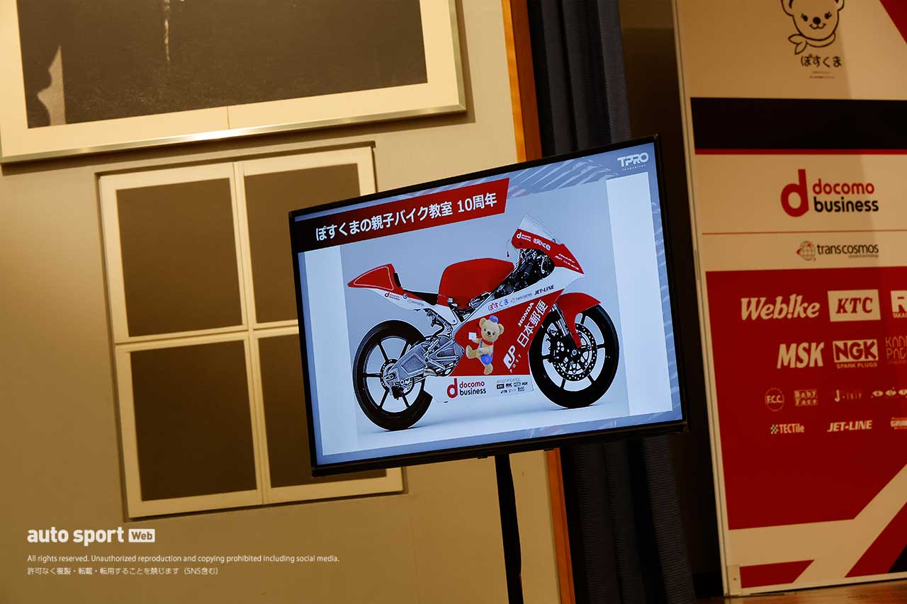 西村硝が新加入し全日本ロードST1000にエントリー「尊敬する高橋選手に続きたい」。日本郵便 Honda RACINGが2025年体制発表