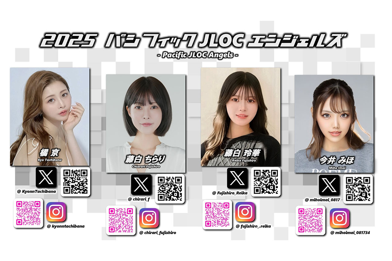 【RQ決定情報2025】スーパーGTでPACIFIC RACING TEAMがプロデュースする総勢12名のレースアンバサダーが発表