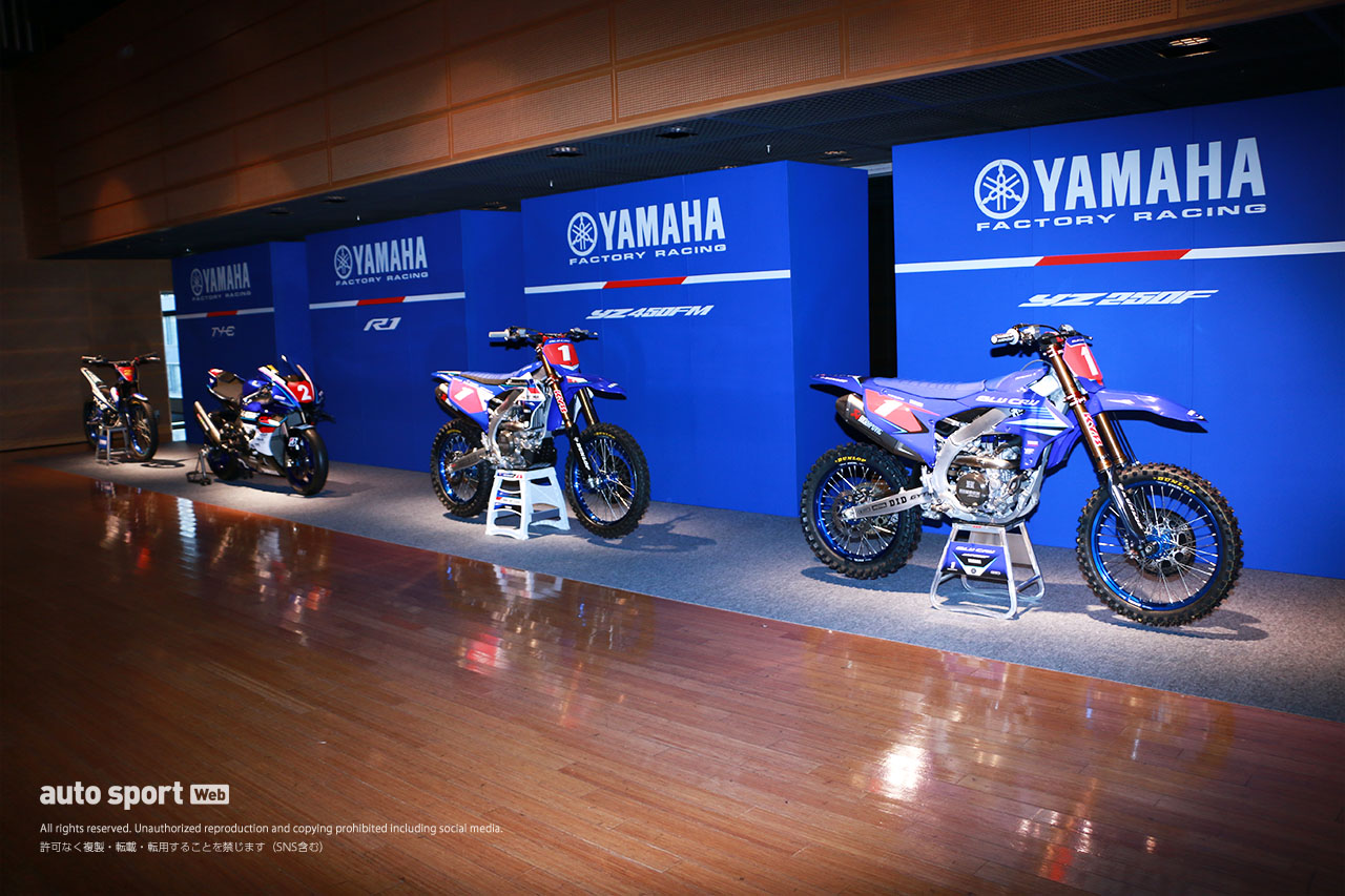 ヤマハ、全日本ロード連覇に向けたファクトリー体制を発表。鈴鹿8耐にはMotoGPやSBKライダーも参戦へ