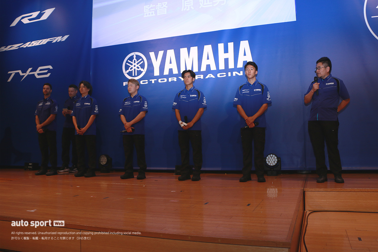 ヤマハ、全日本ロード連覇に向けたファクトリー体制を発表。鈴鹿8耐にはMotoGPやSBKライダーも参戦へ