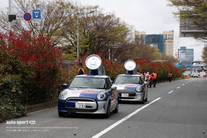 【フォトギャラリー】Red Bull Showrun x Powered by Honda
