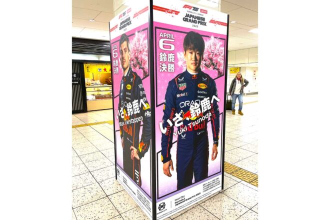 2025年F1第3戦日本GP／現場写真日記