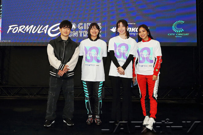 女性たちをフォーミュラEの舞台裏へ招待！フォーミュラE東京大会でガールズ・オン・トラック開催