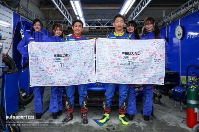 ほぼ全部見せます。2025年スーパーGTドライバーたちのレーシングスーツ姿＆レースアンバサダー（2）