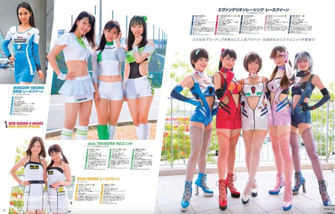 JRP、スーパーフォーミュラ『SFgo』のアンバサダーとしてタレントの沢口愛華さんを起用