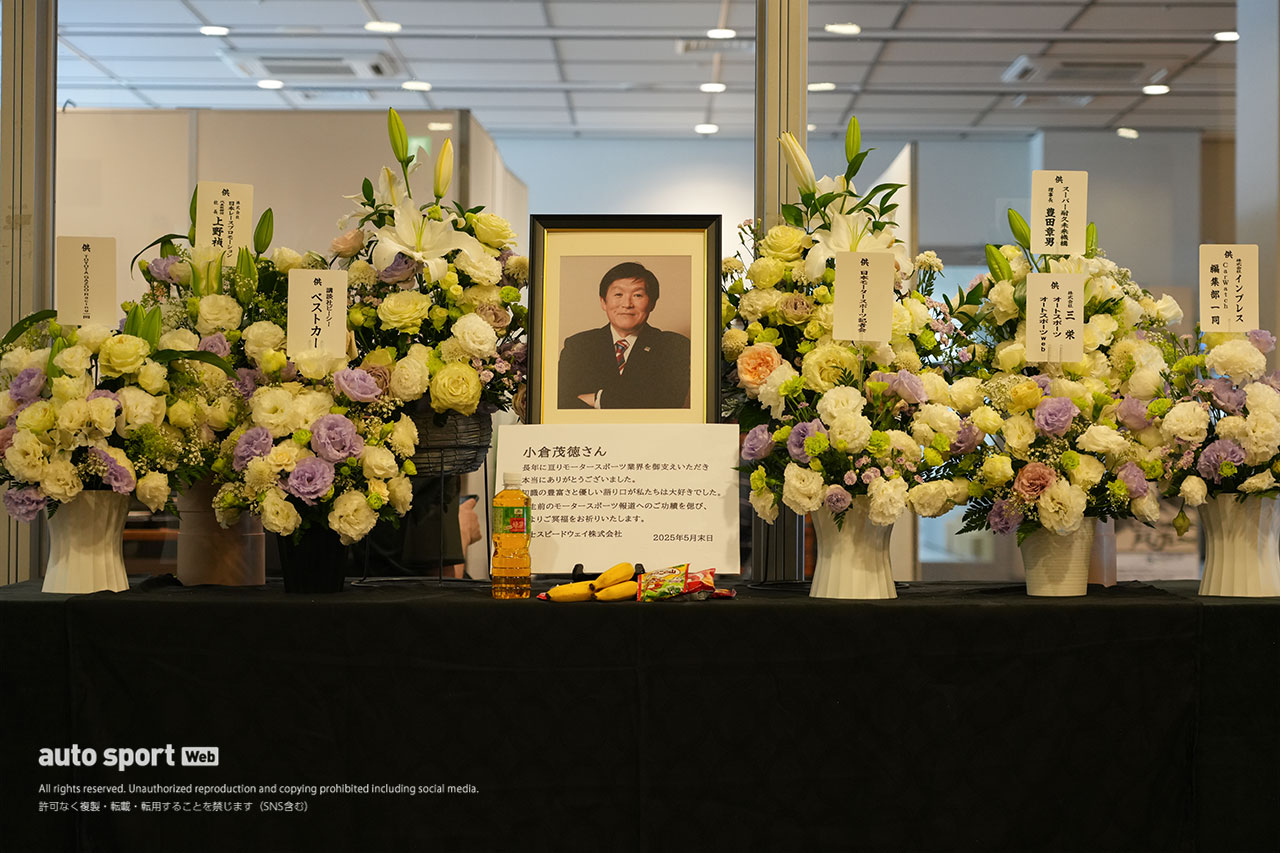 小倉茂徳さんの急逝に日本モータースポーツ記者会や豊田章男氏らが富士24時間で献花。中嶋一貴も偲ぶ