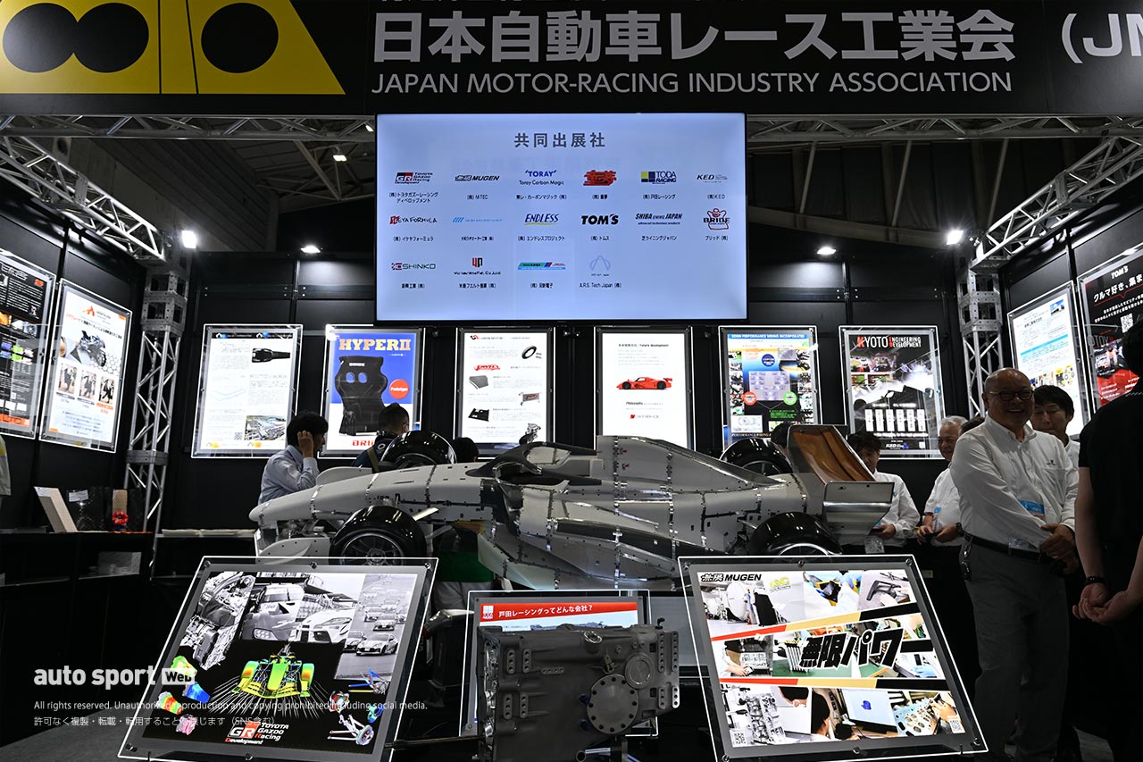 JMIAが『人とくるまのテクノロジー展』で次世代トップフォーミュラ『NEXT-FORMULA-PROJECT』の風洞モデルを展示