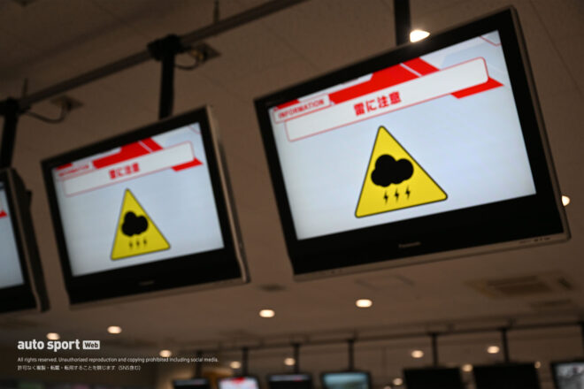 【ブログ】スーパーGTサーキット便り第2戦