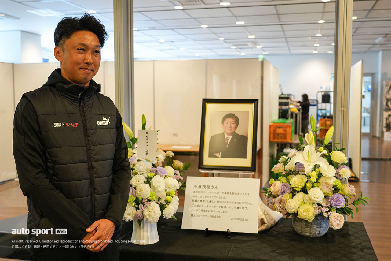 小倉茂徳さんの急逝に日本モータースポーツ記者会や豊田章男氏らが富士24時間で献花。中嶋一貴も偲ぶ