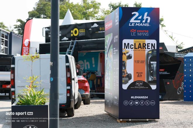 マクラーレン特集中のル・マン ミュージアムに潜入。名車F1 GTRや市販化に至らなかったM6GTなどがズラリ