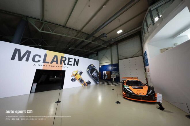 マクラーレン特集中のル・マン ミュージアムに潜入。名車F1 GTRや市販化に至らなかったM6GTなどがズラリ