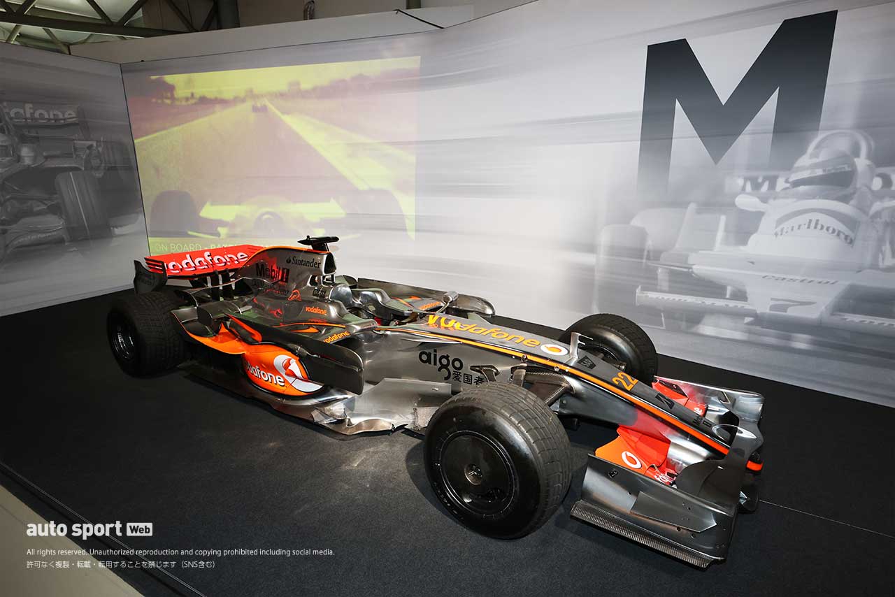 マクラーレン特集中のル・マン ミュージアムに潜入。名車F1 GTRや市販化に至らなかったM6GTなどがズラリ