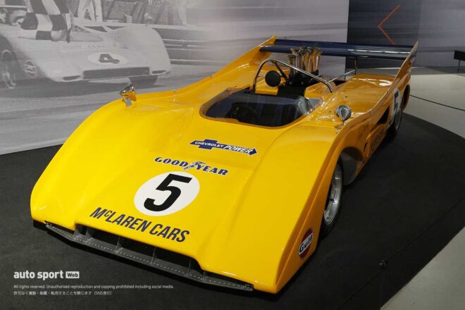 マクラーレン特集中のル・マン ミュージアムに潜入。名車F1 GTRや市販化に至らなかったM6GTなどがズラリ