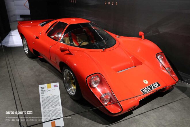 マクラーレン特集中のル・マン ミュージアムに潜入。名車F1 GTRや市販化に至らなかったM6GTなどがズラリ