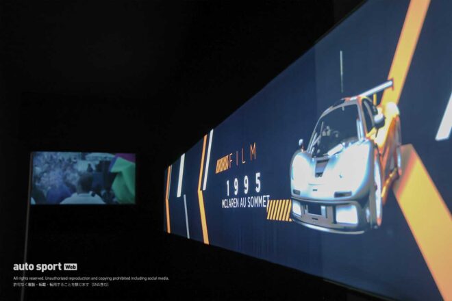 マクラーレン特集中のル・マン ミュージアムに潜入。名車F1 GTRや市販化に至らなかったM6GTなどがズラリ