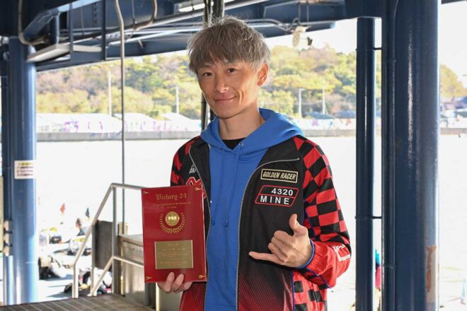 峰竜太（ボートレース）