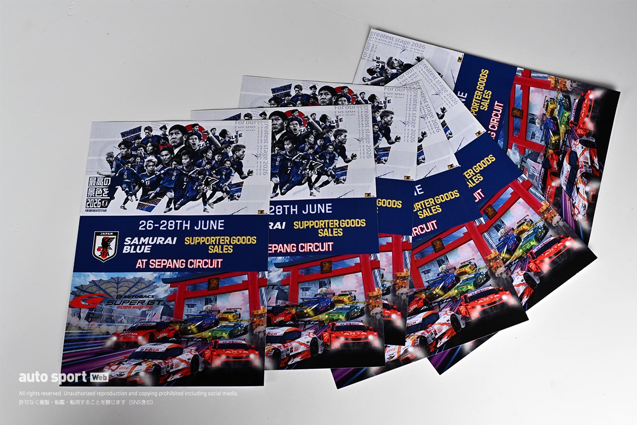 スーパーGT第3戦セパンのスタンド裏にサッカー日本代表のブースが登場。海外初出展でアジアでの人気を確認