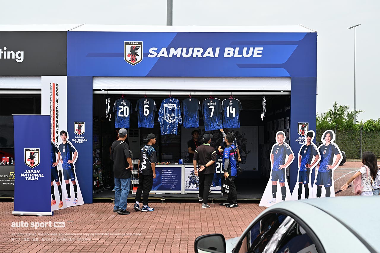 スーパーGT第3戦セパンのスタンド裏にサッカー日本代表のブースが登場。海外初出展でアジアでの人気を確認