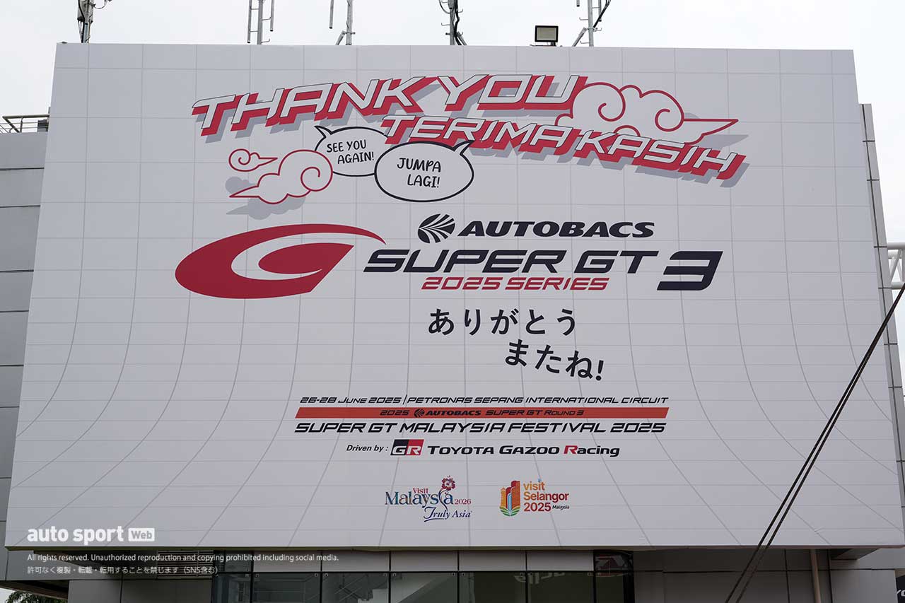 マレーシア・セパンに日本語看板やJDMカスタムカーがズラリ。スーパーGT第3戦で『日本祭り』が盛り上がる