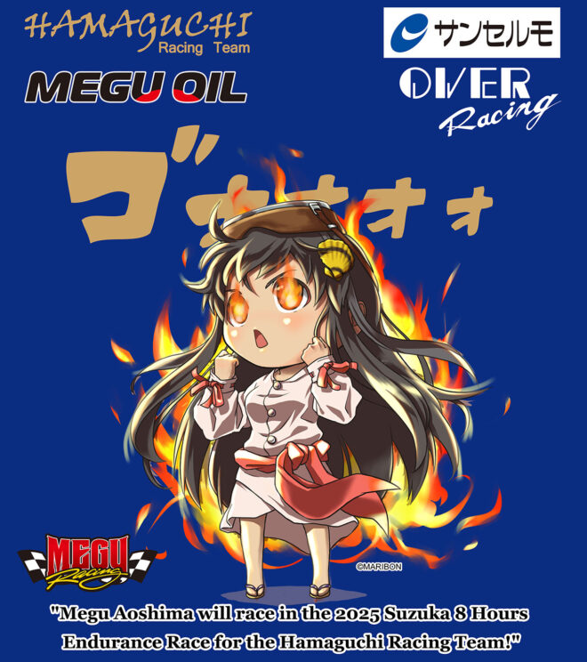 鈴鹿8耐：HAMAGUCHI Racing Team、横山尚太とル・マン24時間で表彰台獲得ライダー2名を起用。“痛バイク”のデザインも公開