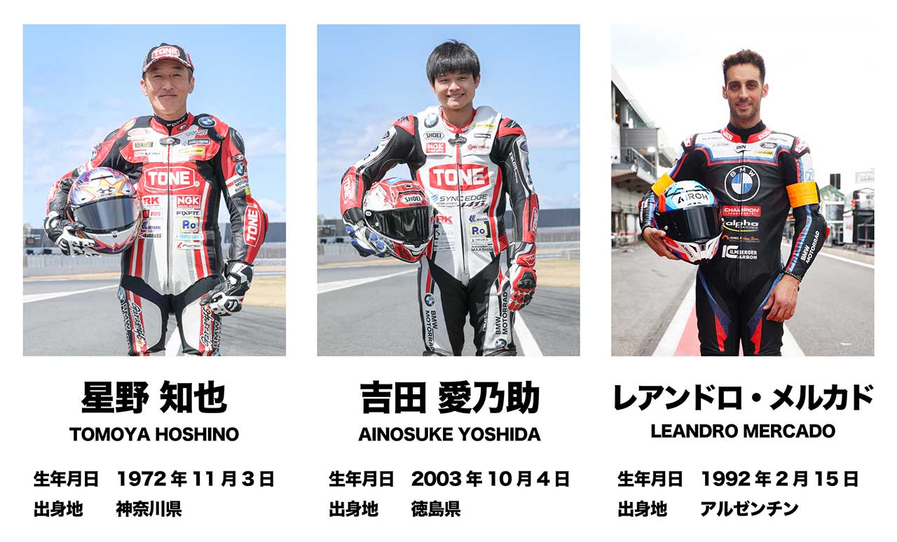 NISSAN F.C. 横浜マリノス 1993 三角ペナント ＜ OKAフットボール