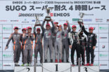 2025スーパー耐久第4戦SUGO　グループ2決勝