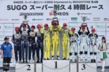 2025スーパー耐久第4戦SUGO　グループ2決勝
