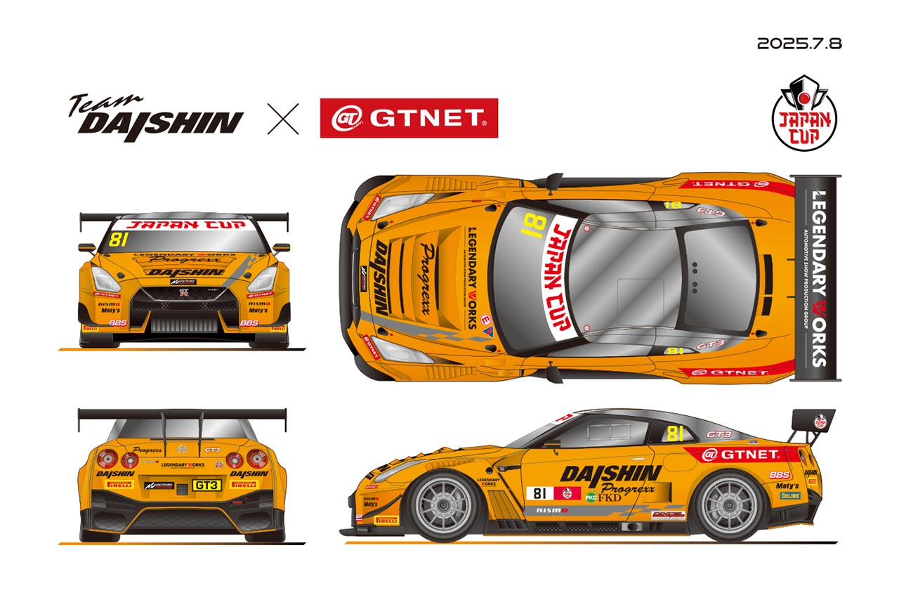 TEAM DAISHIN×GTNET、大八木龍一郎を擁しニッサンGT-RニスモGT3