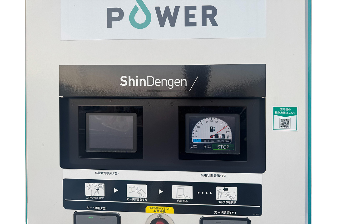 【両角岳彦の自動車再評論】BYDシールAWD2600km冒険記。東京～阿蘇ツーリングの状況と、充実してきた急速充電器