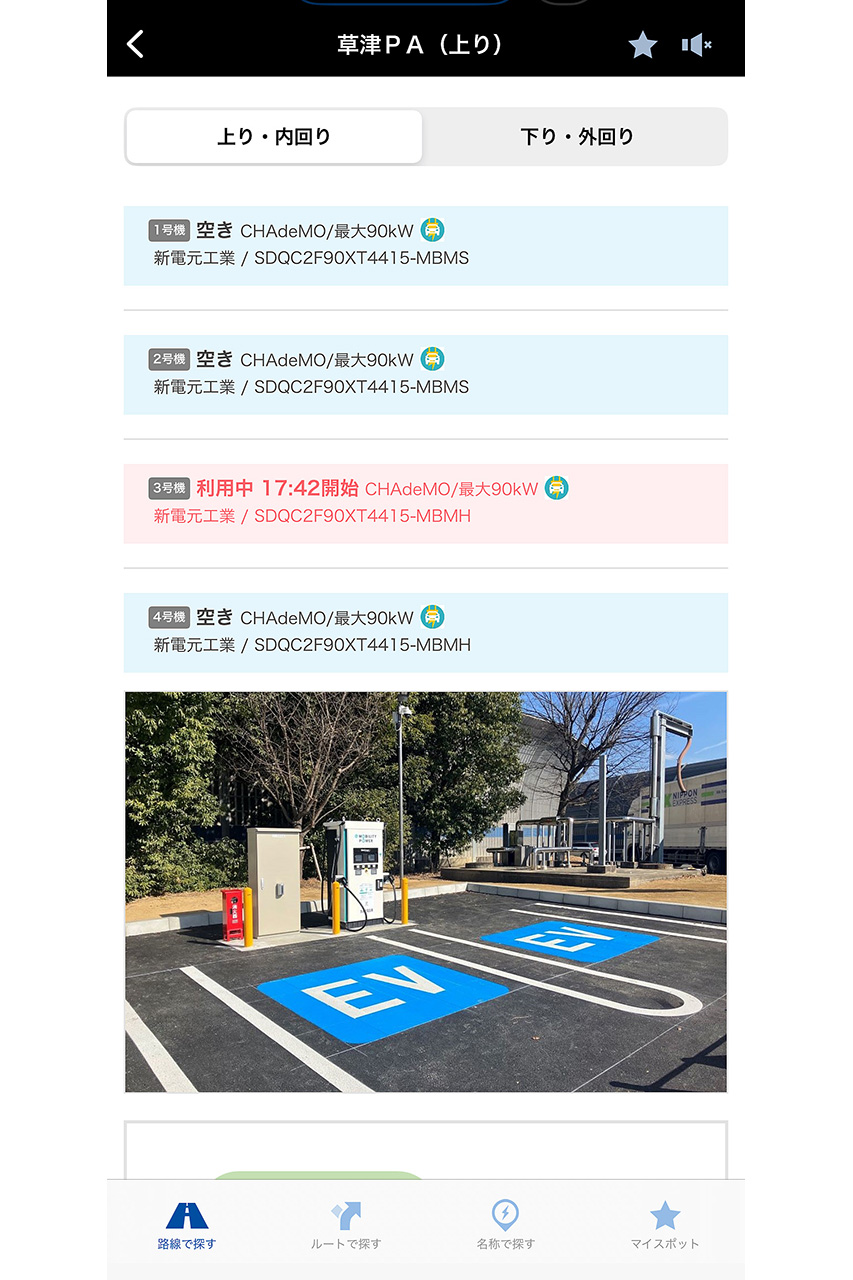 【両角岳彦の自動車再評論】BYDシールAWD2600km冒険記。東京～阿蘇ツーリングの状況と、充実してきた急速充電器