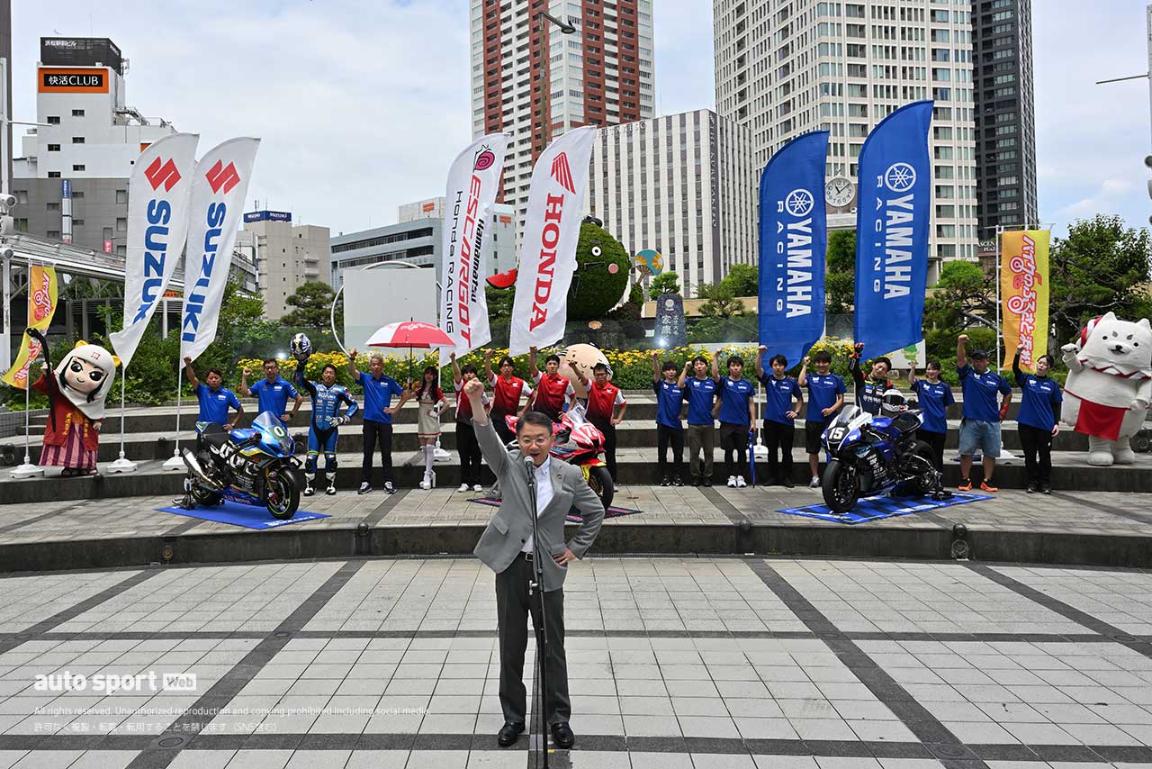 今年も中野祐介浜松市長が浜松ゆかりの3チームを激励！ 勝ちどきを上げた／浜松市主催鈴鹿8耐壮行会