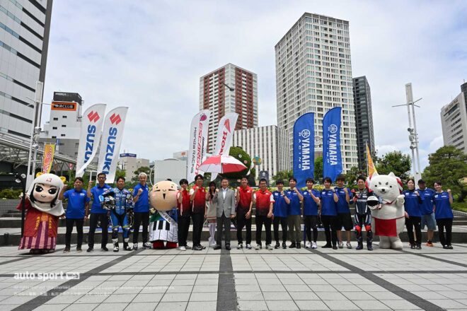 今年も中野祐介浜松市長が浜松ゆかりの3チームを激励！ 勝ちどきを上げた／浜松市主催鈴鹿8耐壮行会