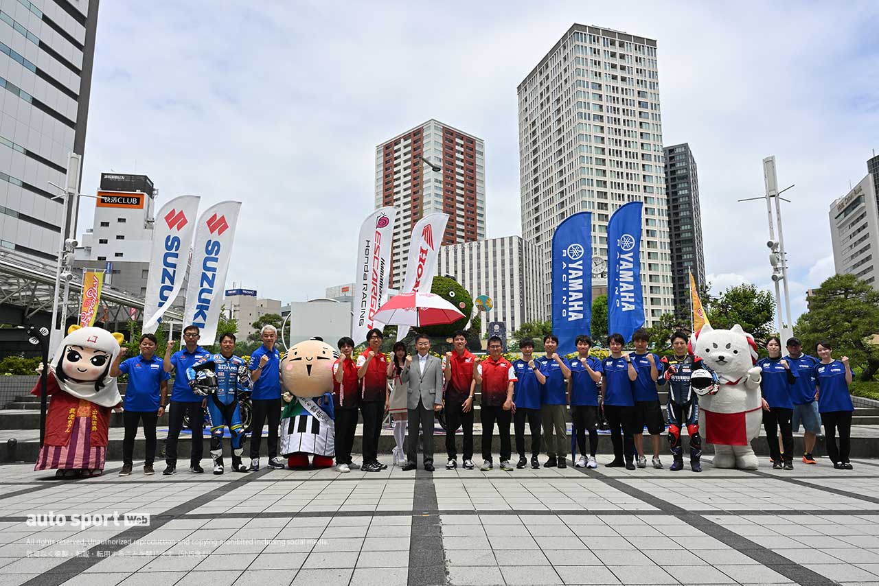今年も中野祐介浜松市長が浜松ゆかりの3チームを激励！ 勝ちどきを上げた／浜松市主催鈴鹿8耐壮行会