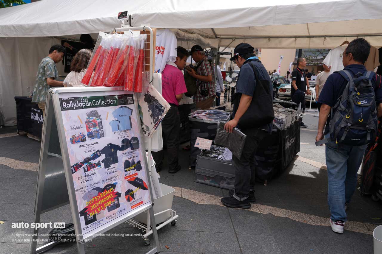 豊田市街地スーパーSSなど新情報満載のラリージャパン2025開催概要が発表。今年は“体感するラリー”がコンセプト